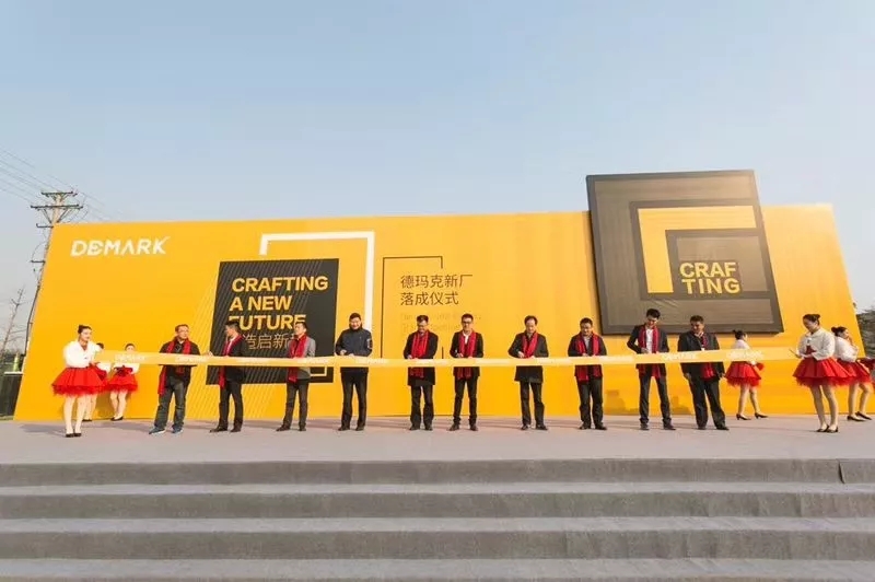 bti体育上演“两大喜”：：： 十周年庆+注塑智慧工厂完工