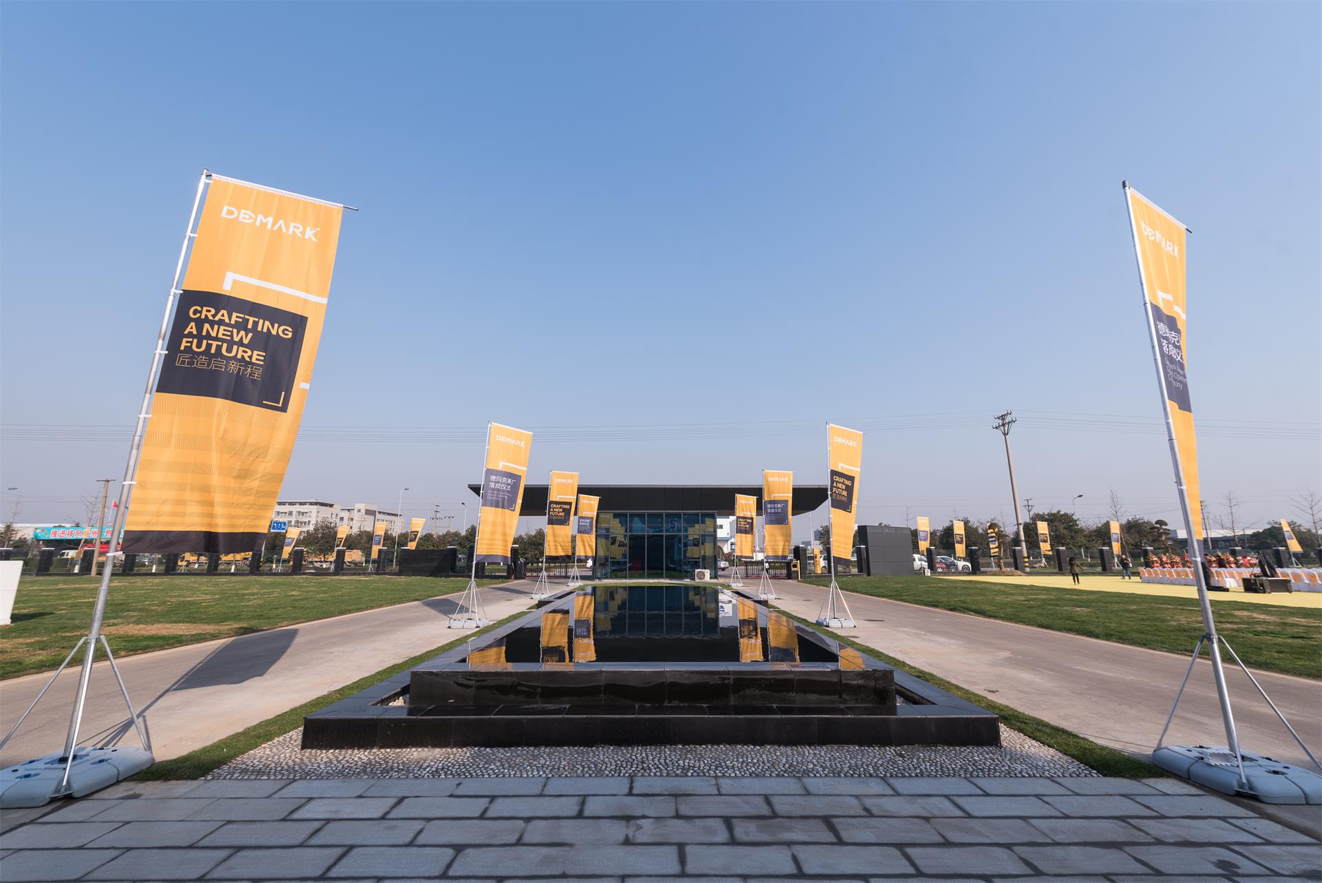 匠造启新程—bti体育匠心十年全新启程