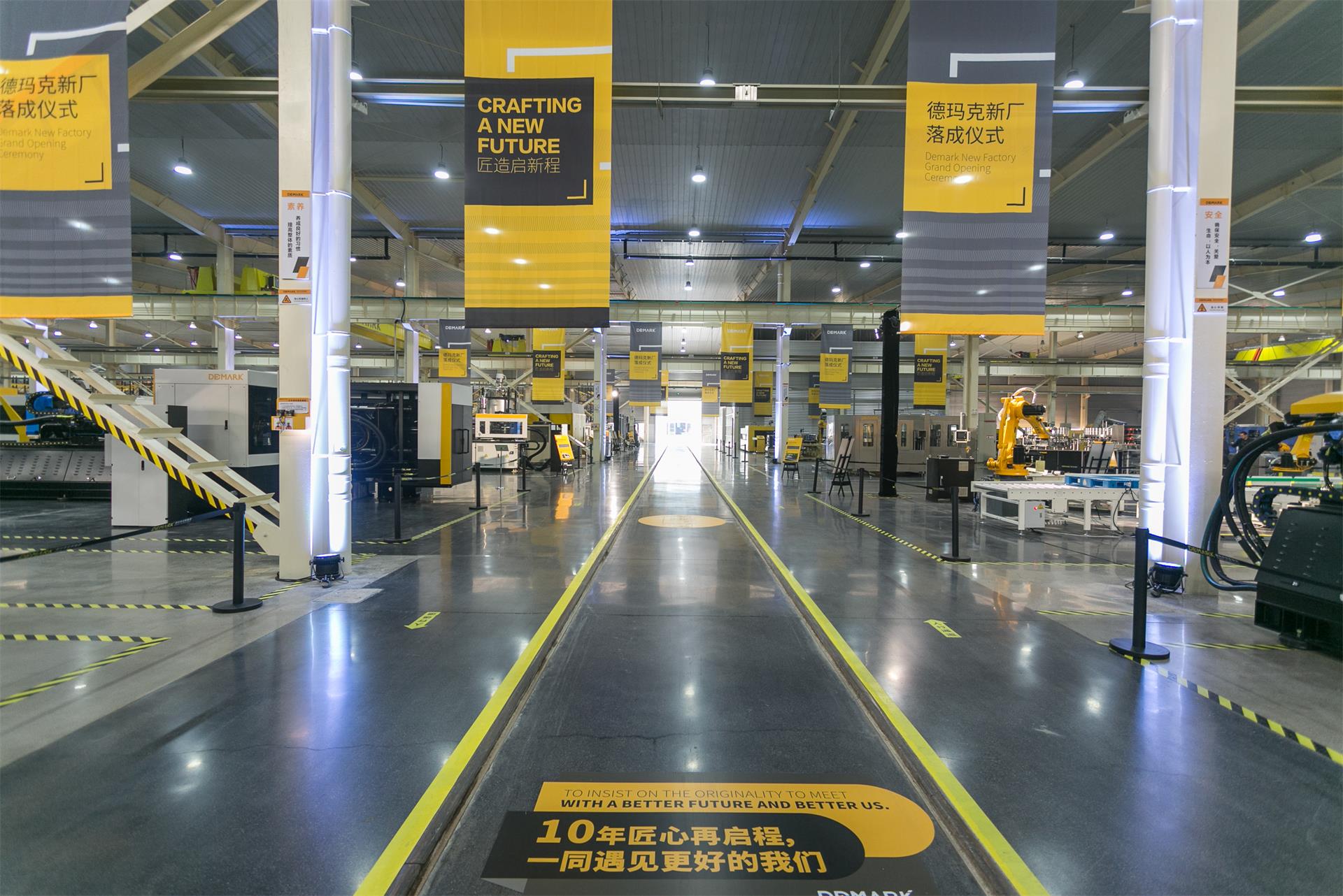 匠造启新程—bti体育匠心十年全新启程