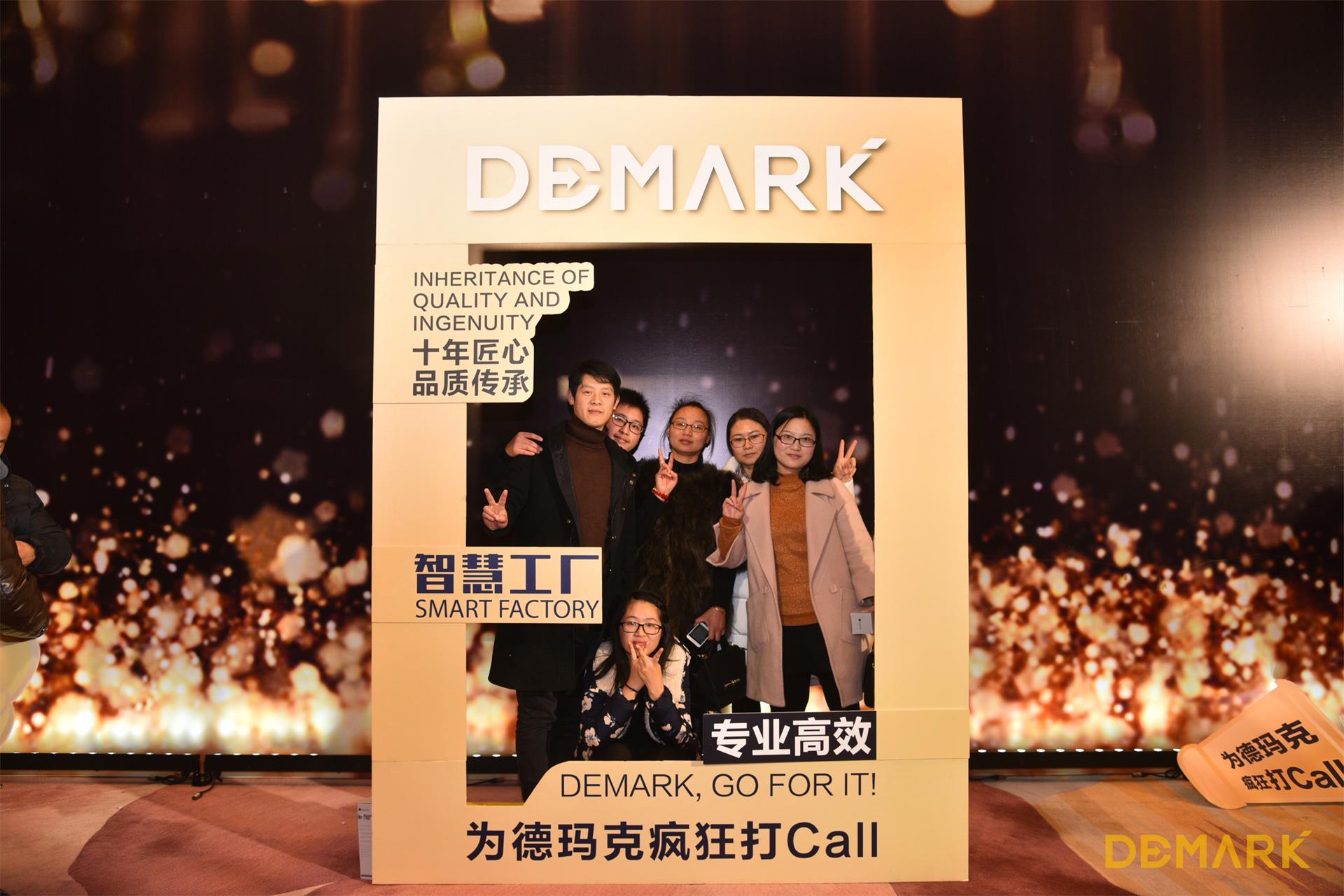 匠造启新程—bti体育匠心十年全新启程