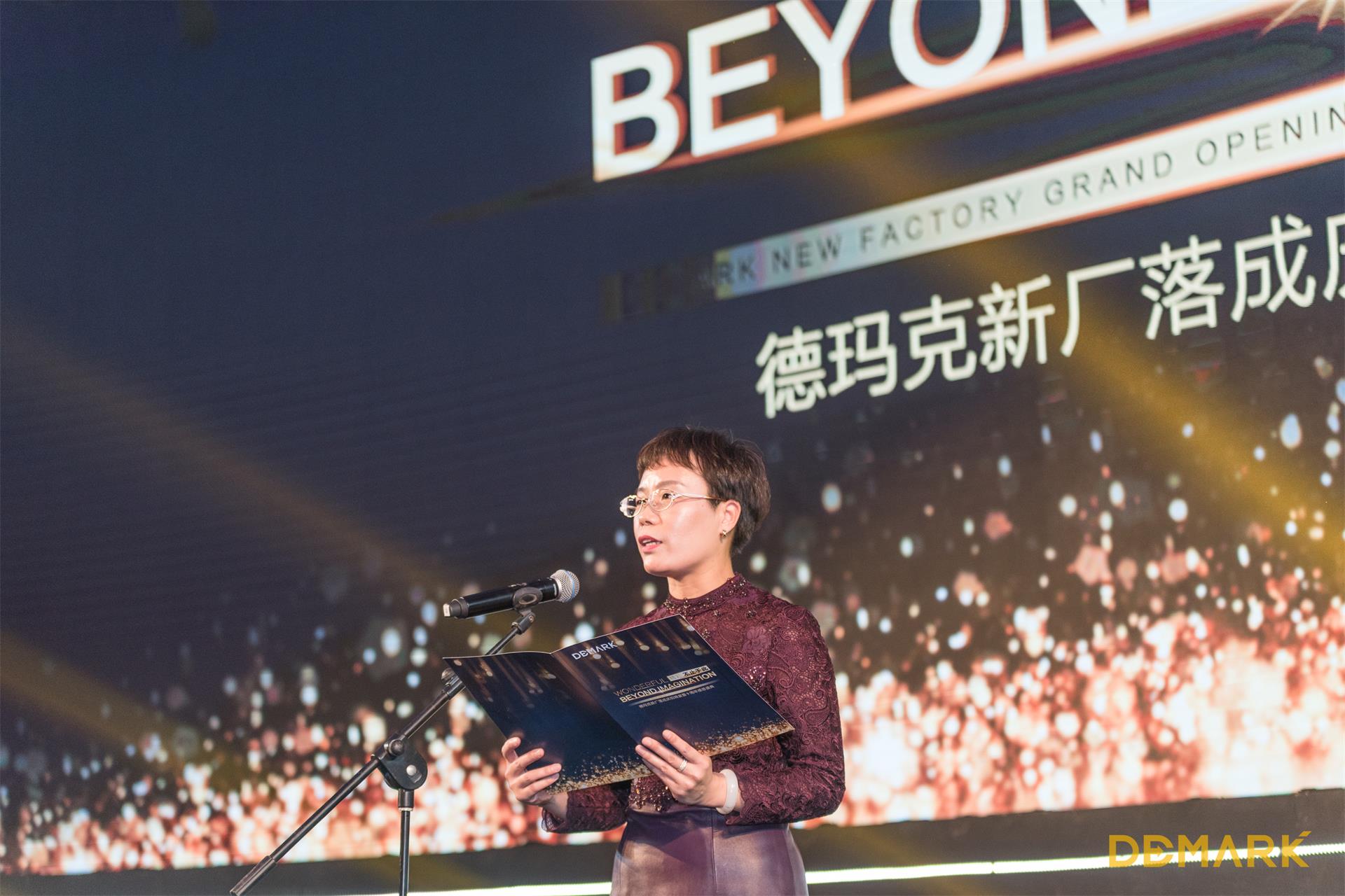 匠造启新程—bti体育匠心十年全新启程