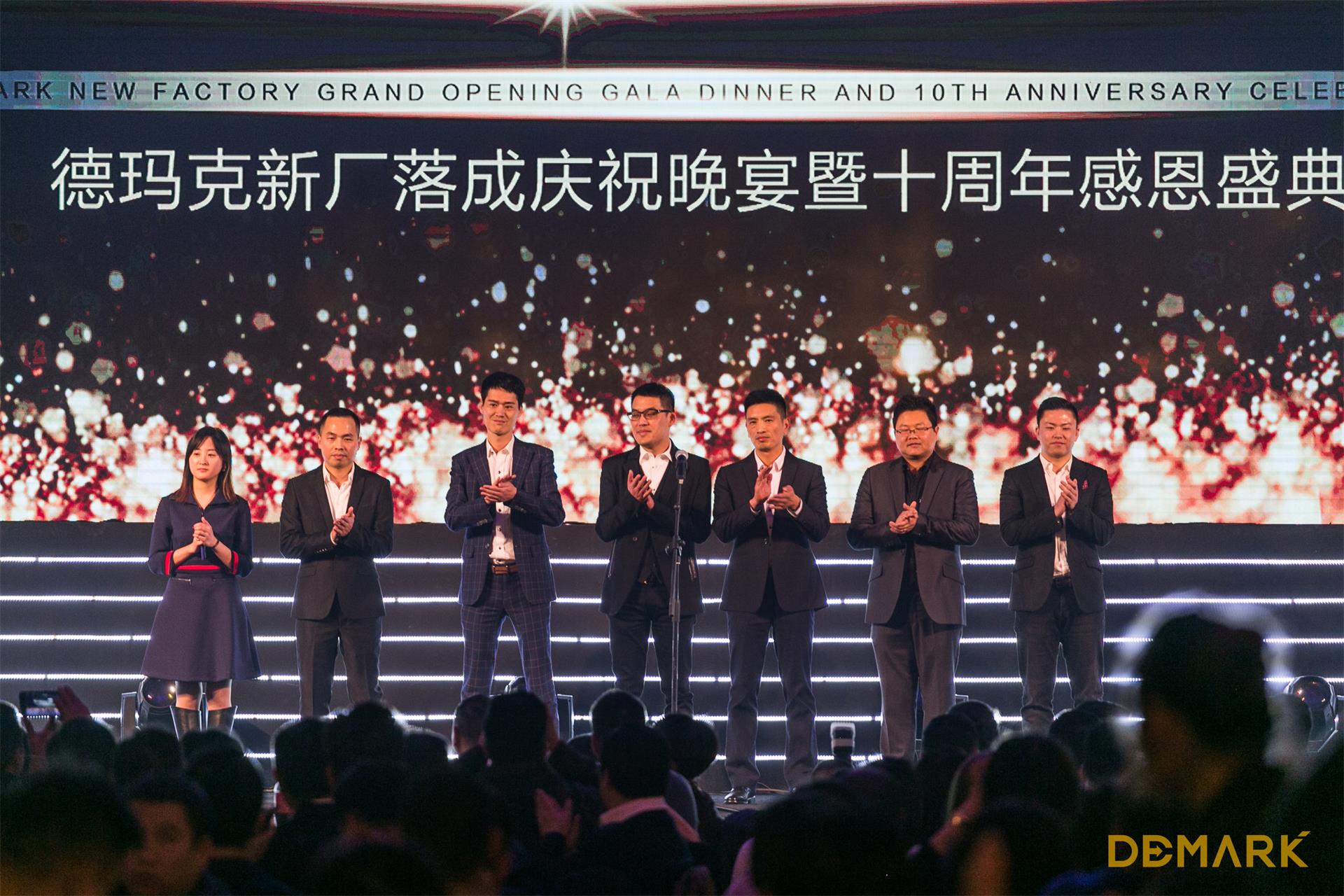 匠造启新程—bti体育匠心十年全新启程