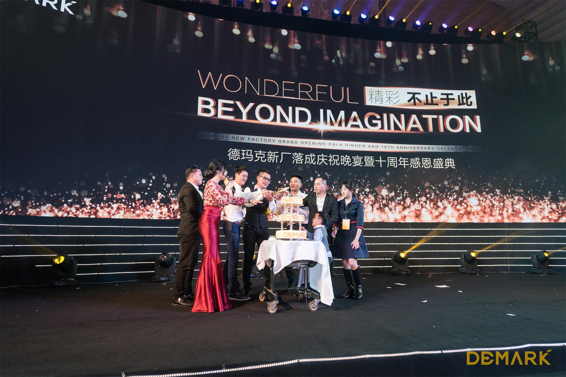 匠造启新程—bti体育匠心十年全新启程