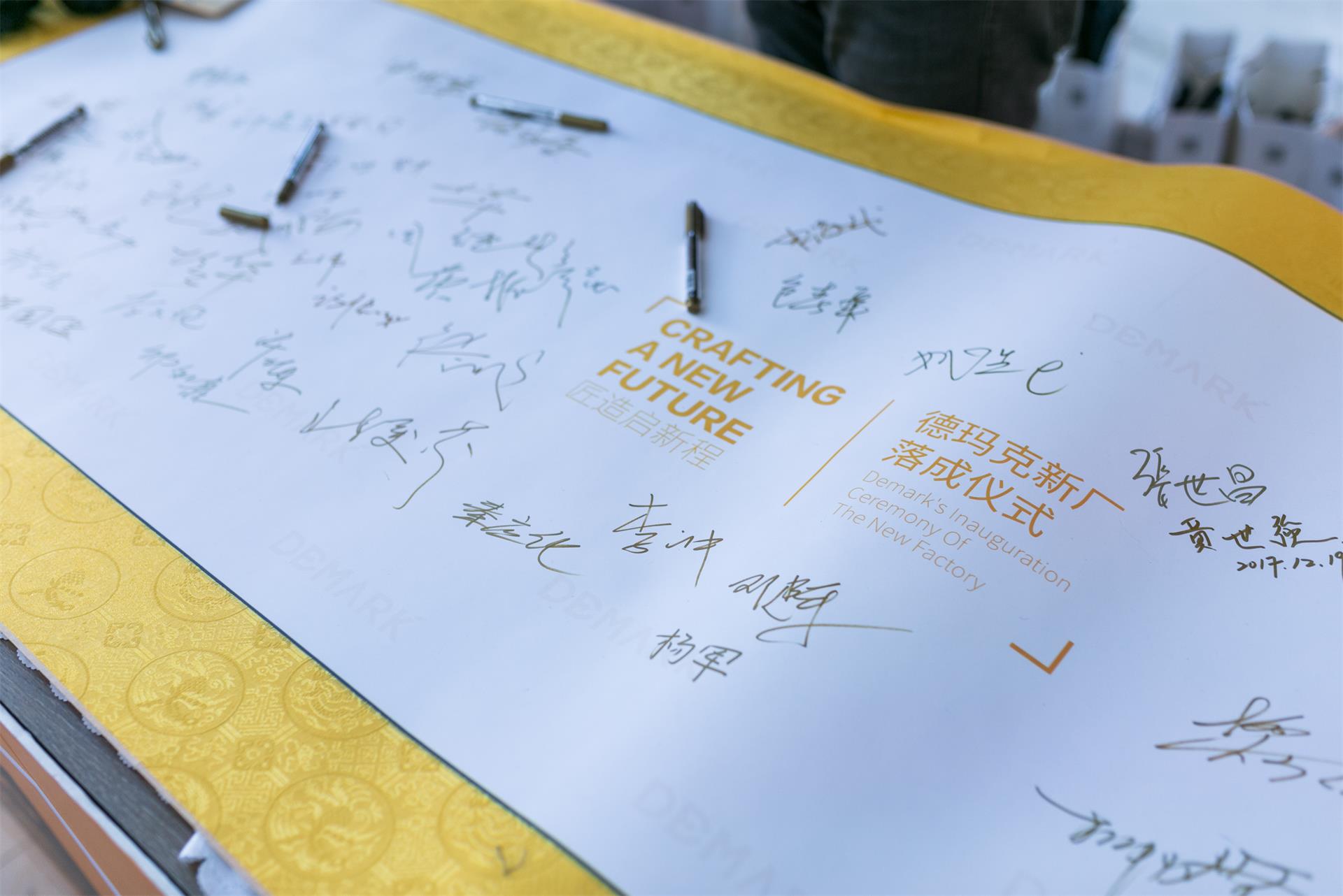 匠造启新程—bti体育匠心十年全新启程