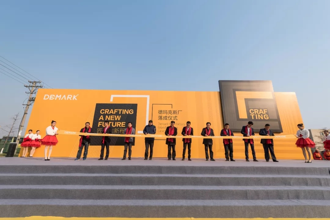 匠造启新程—bti体育匠心十年全新启程