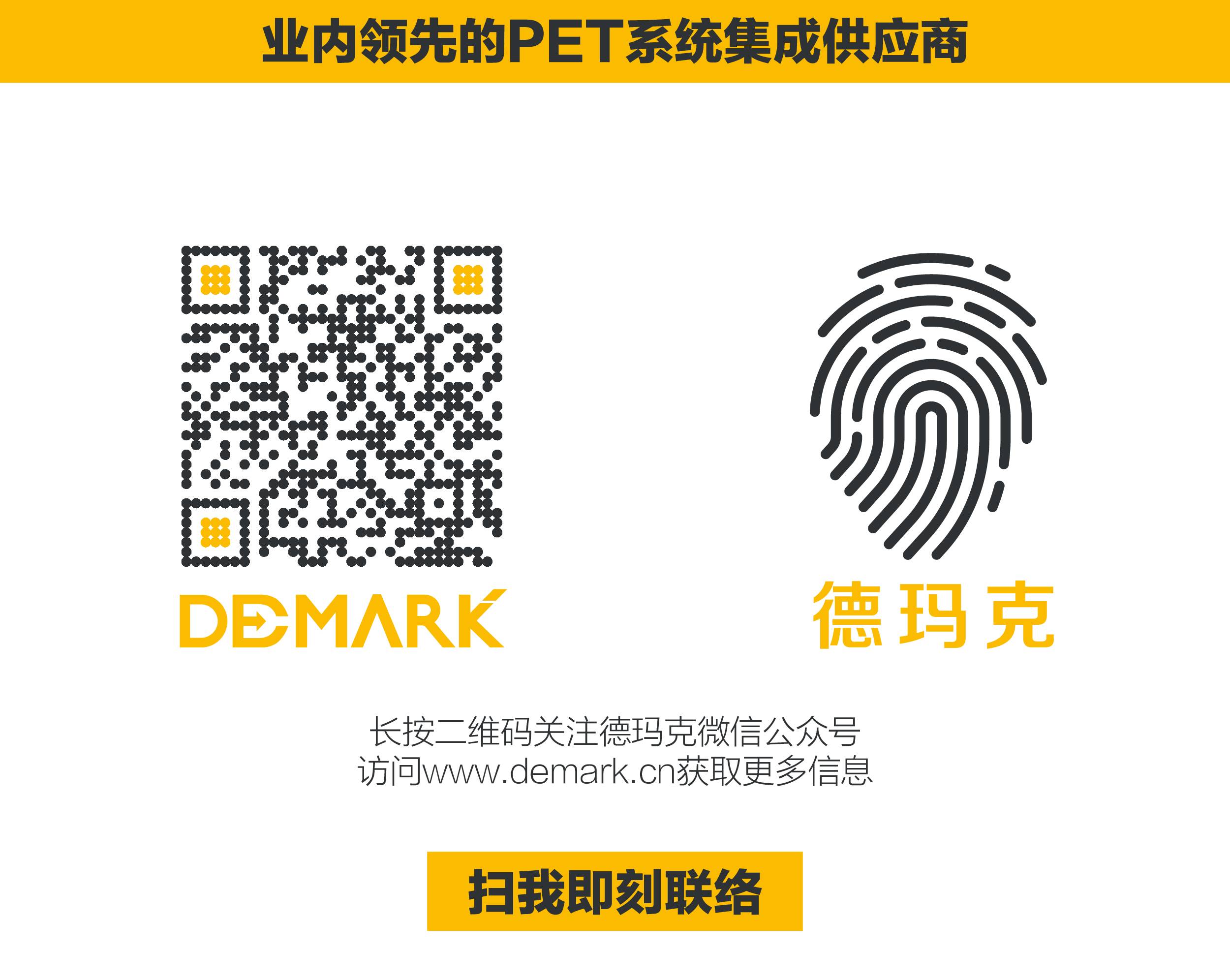 bti体育，，，与您相约慕尼黑